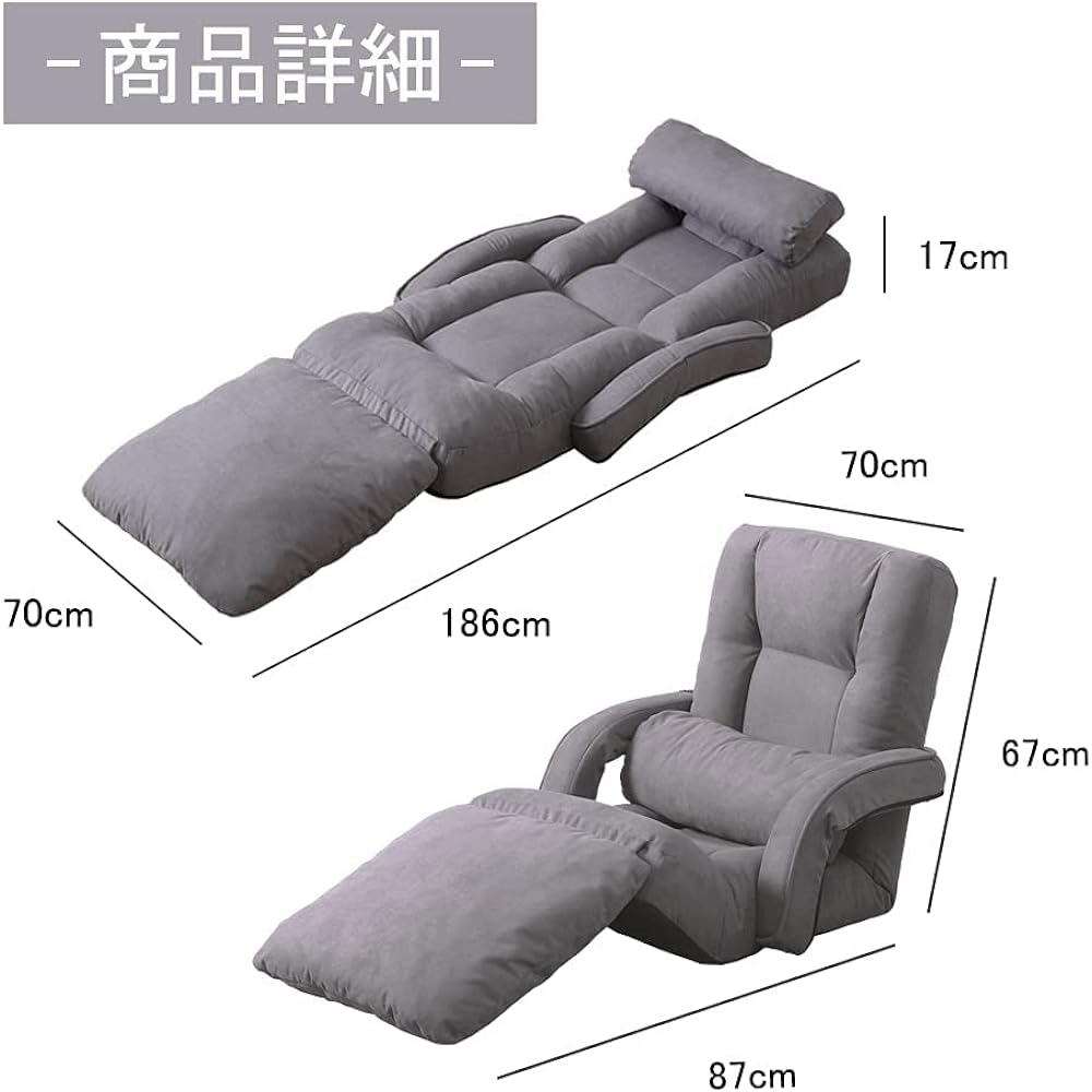 KyoDa Seat Sofa High Back Armrest with Cushion Folding Reclining 14 Levels Adjustment Fuafua Leg Rest Floor Chair JP-8802-GR
