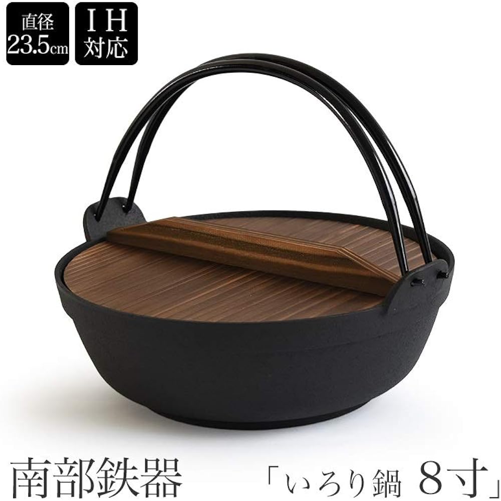 Nanbu Ironware Irori Pot, 9 inches, Hearth Pot, Inner Diameter 270mm, Nanbu Ironware, with vines, with wooden lid, round pot, iron pot, IH compatible