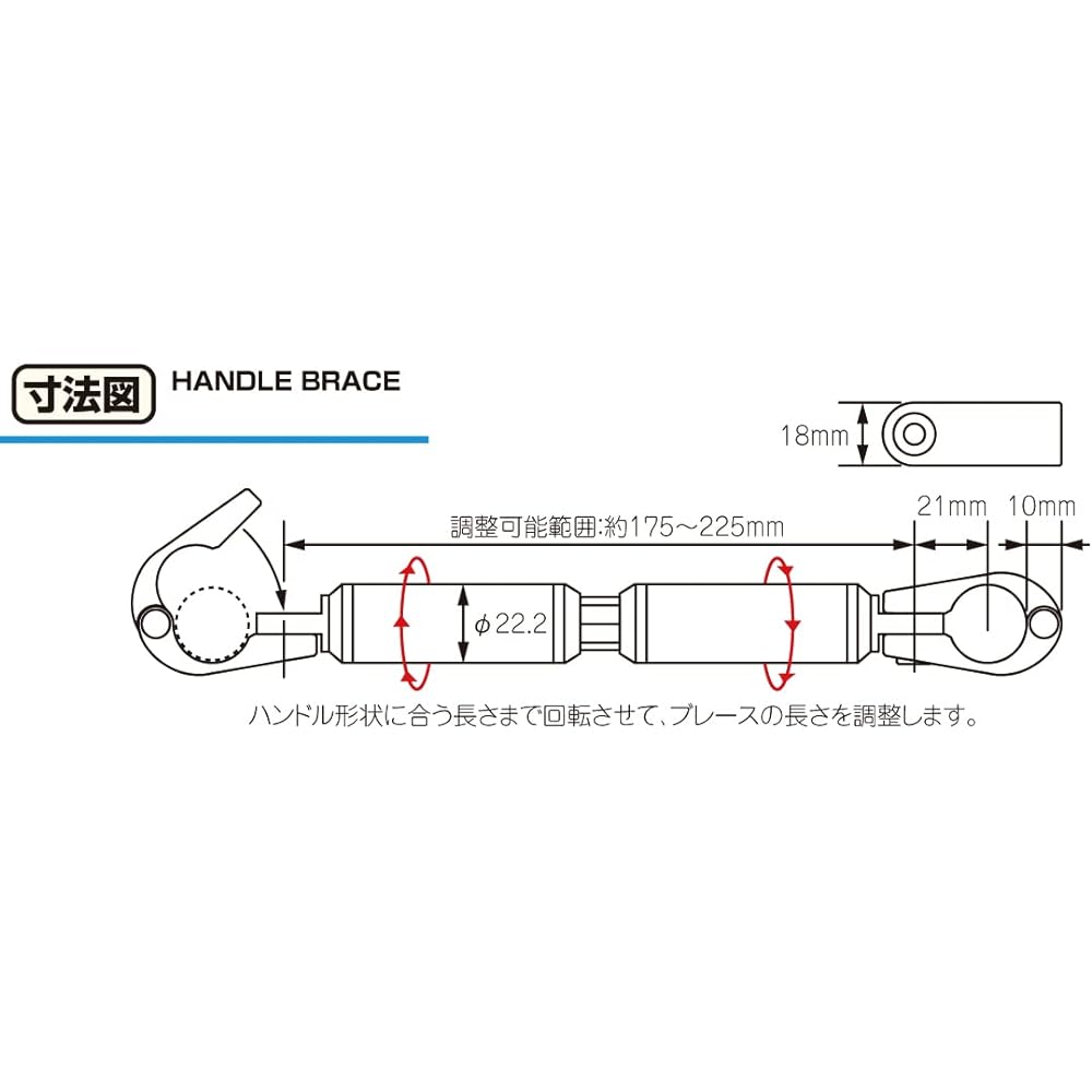 KITACO Handle Brace Adjustable Length: Approx. 175-225mm Aluminum Alumite Finish Universal Black 619-9010050