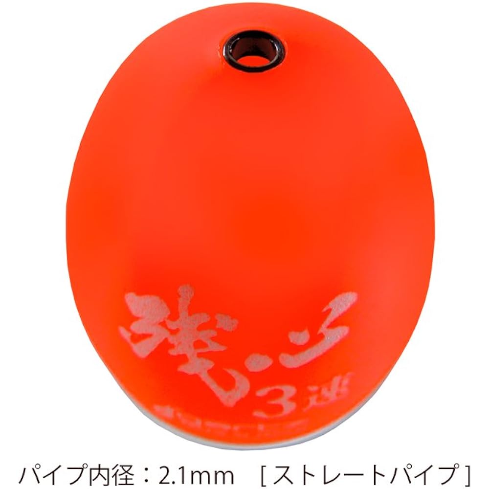 Gartz float Zanshin (orange) 2 speed