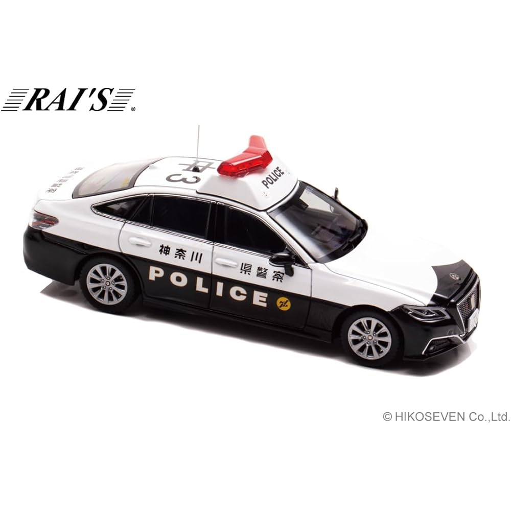 RAI'S 1/43 Toyota Crown (ARS220) 2021 Kanagawa Prefectural Police Regional Police Vehicle (Medium 3) Completed Product