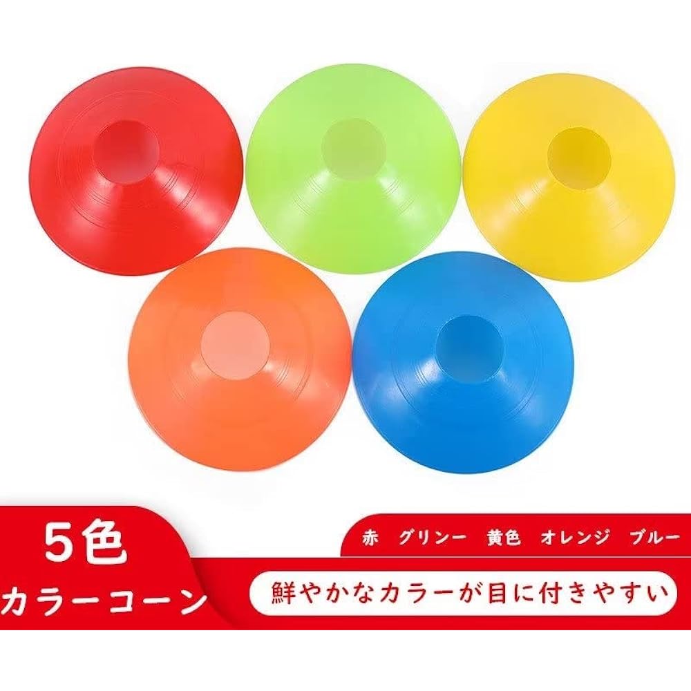Marker cone Color cone 10/15/20/25/30/50/60 selection Training cone Disc cone Futsal equipment Dribbling marker Soccer Baseball Tennis practice cone Includes storage bag and stand