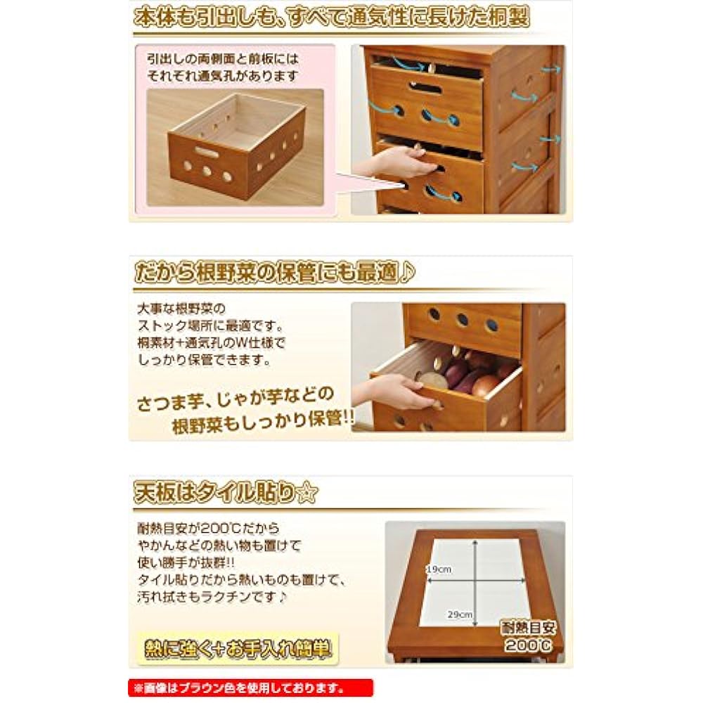 [Yamazen] Kitchen Wagon (Vegetable Stocker) [Completed Product] With Top Plate (Tiled) Natural Wood (Paulownia) Gap Storage Root Vegetable Stock Wagon Oak Brown HYS-8030 (OBR)