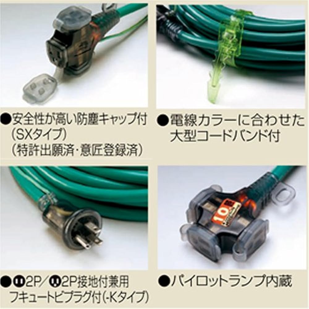 HATAYA Extension Cord with 2P Grounding, Indoor Use, Cord 10m, Thickness 2.0㎟, Fukutobi Plug Specification, 3 Outlets, Outlet Dustproof Cap, Built-in Pilot Lamp, Ex-Band Included, For Home Use, Factory Use, Construction Sites, SX Extension Cord SX-103K(Y