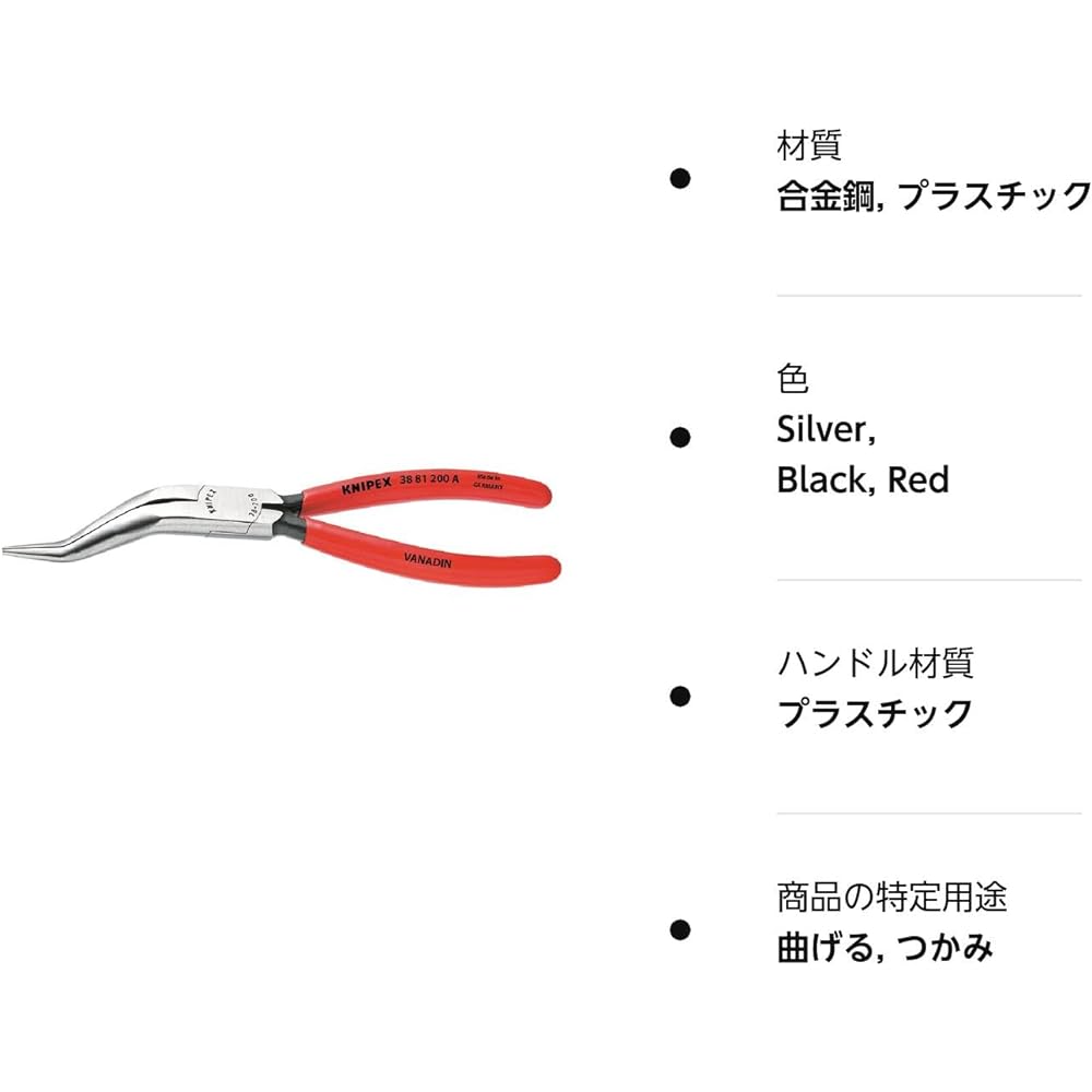 KNIPEX KNIPEX 3881-200A .Mechanic pliers