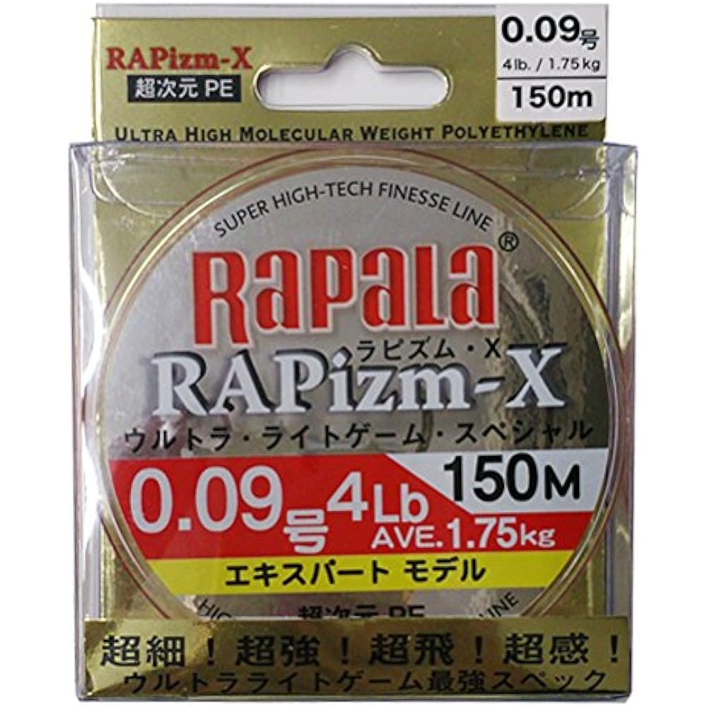Rapala PE Line Rapism X Ultra Light Model 150m Fantastic Orange RPZX150M
