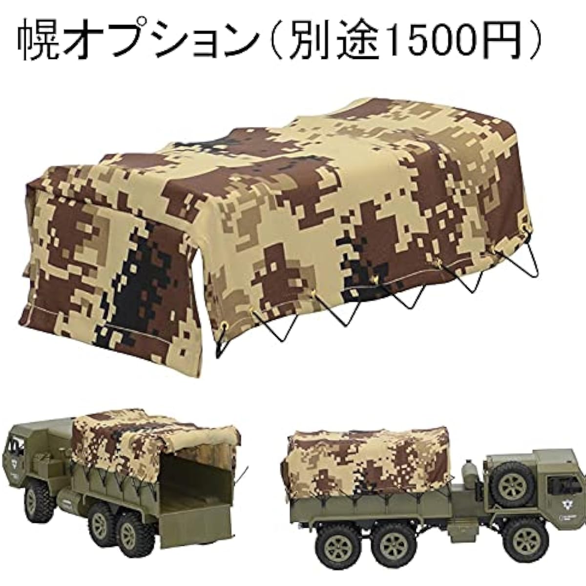 Military Truck Radio Control 6 Wheel Type Huge 48cm 1/16 with Camera 30 Minutes Run Japanese Instruction Manual Toy Army Off-Road Truck Car Car Gift RS Product fy004