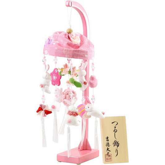 Hanging Dolls Yoshitoku Daiko Hanging Decoration Sparkling Rabbit (Extra Small) with Stand Hanging Dolls TRS-Y-351-097