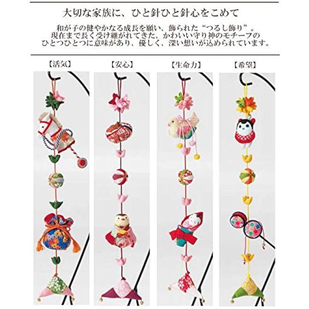 Takagi Textile Kyoto Crepe Hanging Decoration Thread of Wishes LH-393