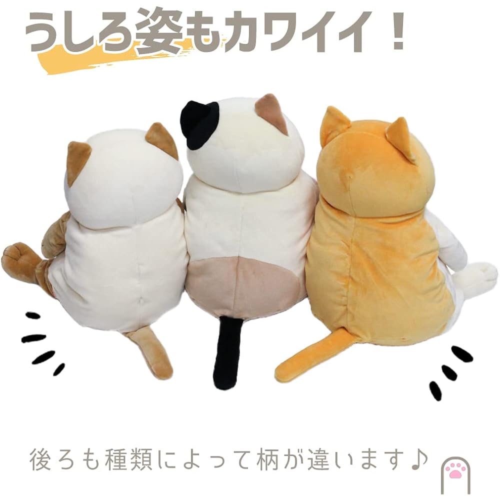 Shinada Global Mochi Series Mochi Neko Katsushita (XL) 35 x 35 x 50 cm Stuffed Cat Animal MONE-0880K