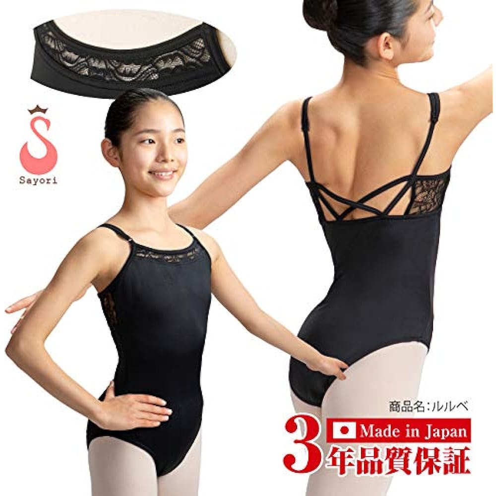 Ballet Leotard, Children, Adults [Relevé] Skirtless Leotard, Junior, Made in Japan, Comes with 3 Year Warranty, Ballet Supplies, Domestic Leotard, Practice Leotard, Durable