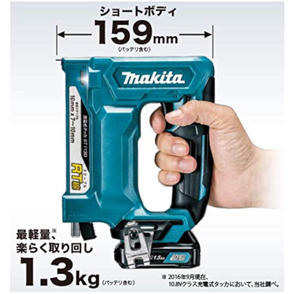 Makita Rechargeable Tacker ST313DSH