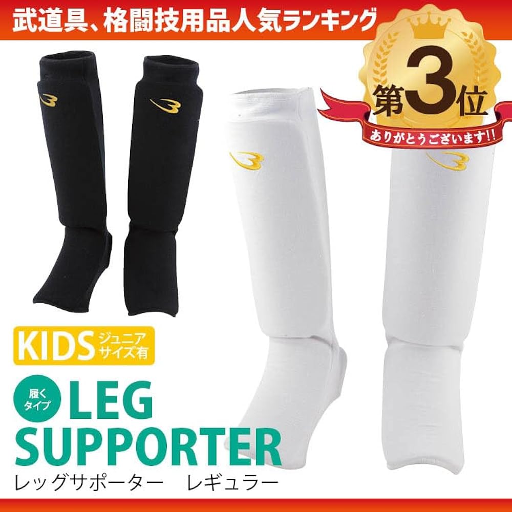 BODYMAKER Leg Supporter Regular (1 Pair) KD012 Martial Arts Karate Calf Kids Achilles Tendon Support Supporter Punch Protector Heel Elbow Guard Kick Full Contact Karate Shin Toe Knuckle Guard K