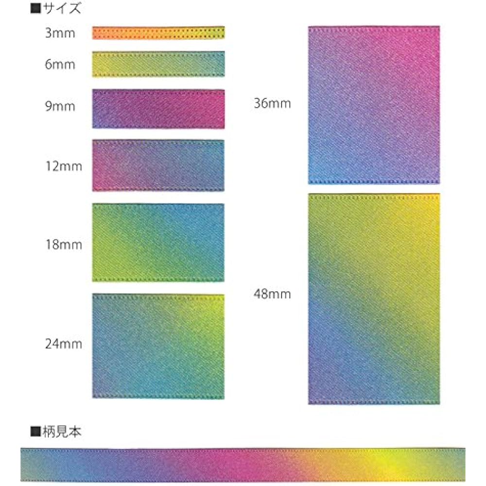 Konishi Ribbon Rainbow Pattern Double Satin Ribbon 48mm width x 30m roll KR3571-48MM-0