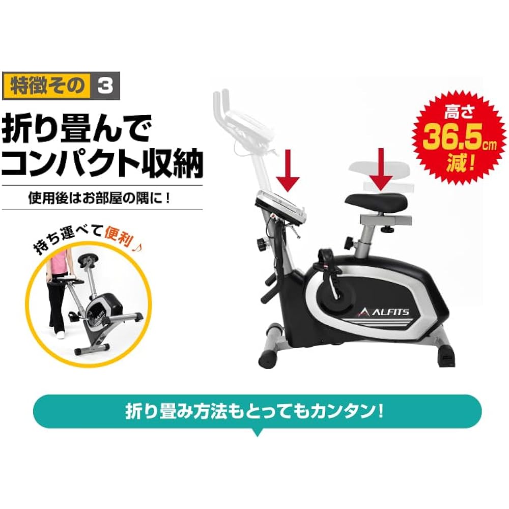 ALINCO program bike 6215 AFB6215