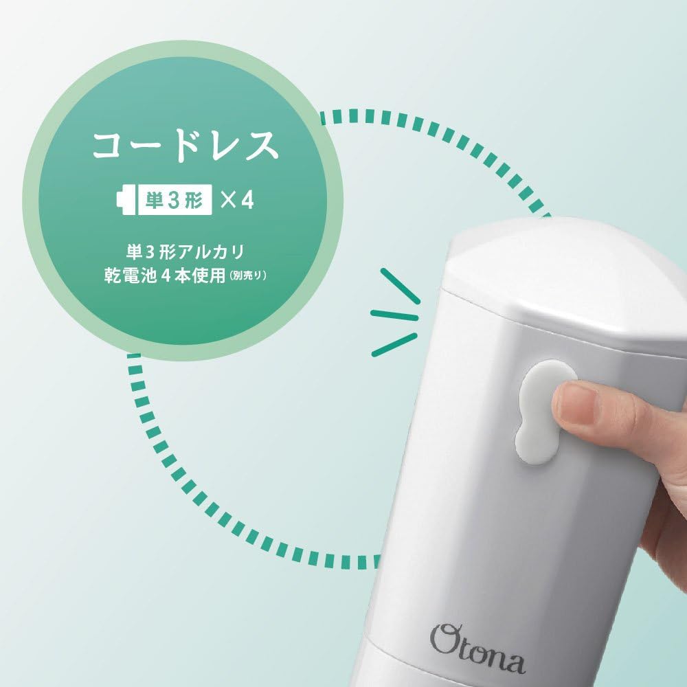 [2019 model] Doshisha Adult Shaved Ice Machine Cordless Pearl White Battery Operated (Uses 4 AA batteries, sold separately) CDIS-19PWH