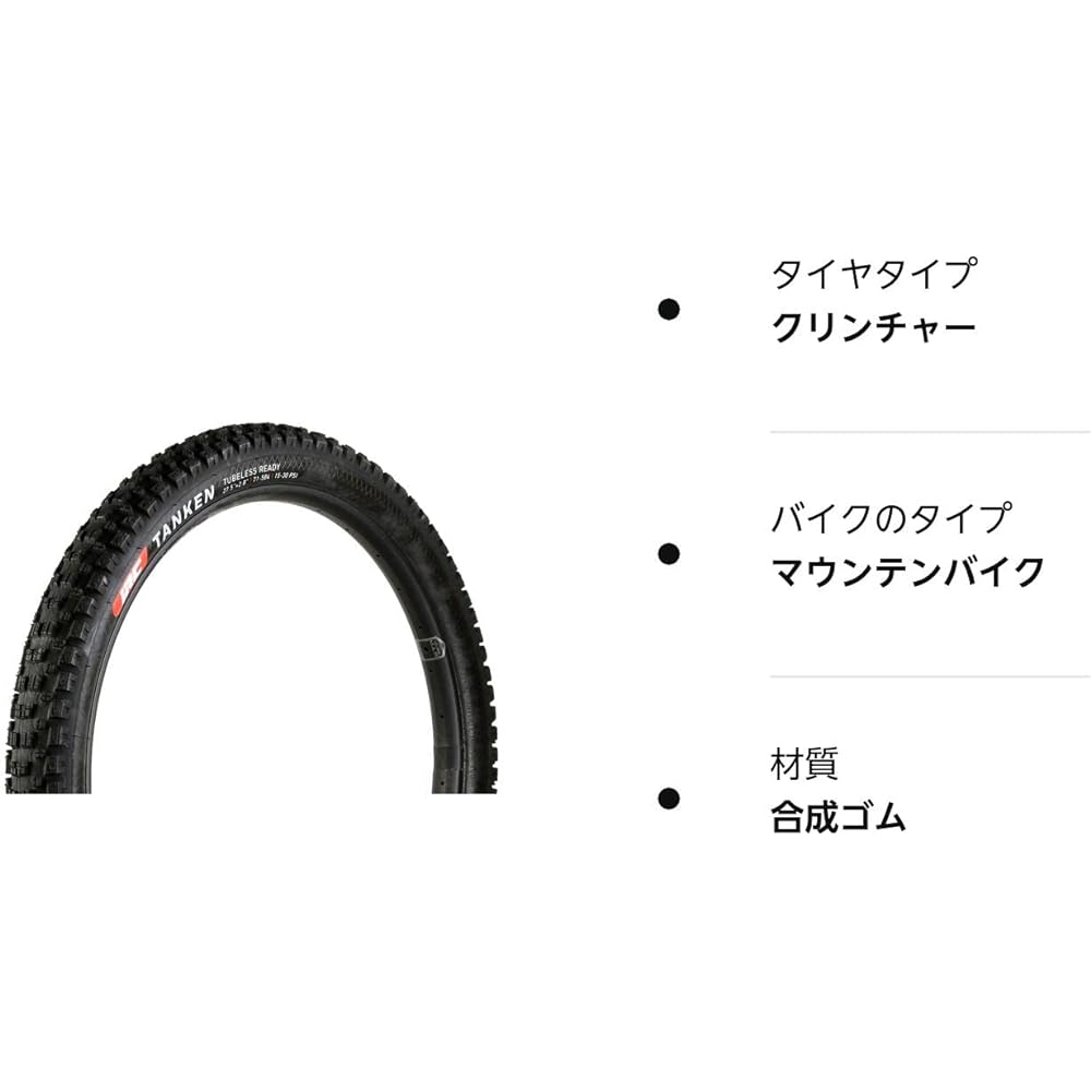IRC TIRE Bicycle Tire TANKEN TUBELESS READY 650 × 71B (27.5 × 2.8)