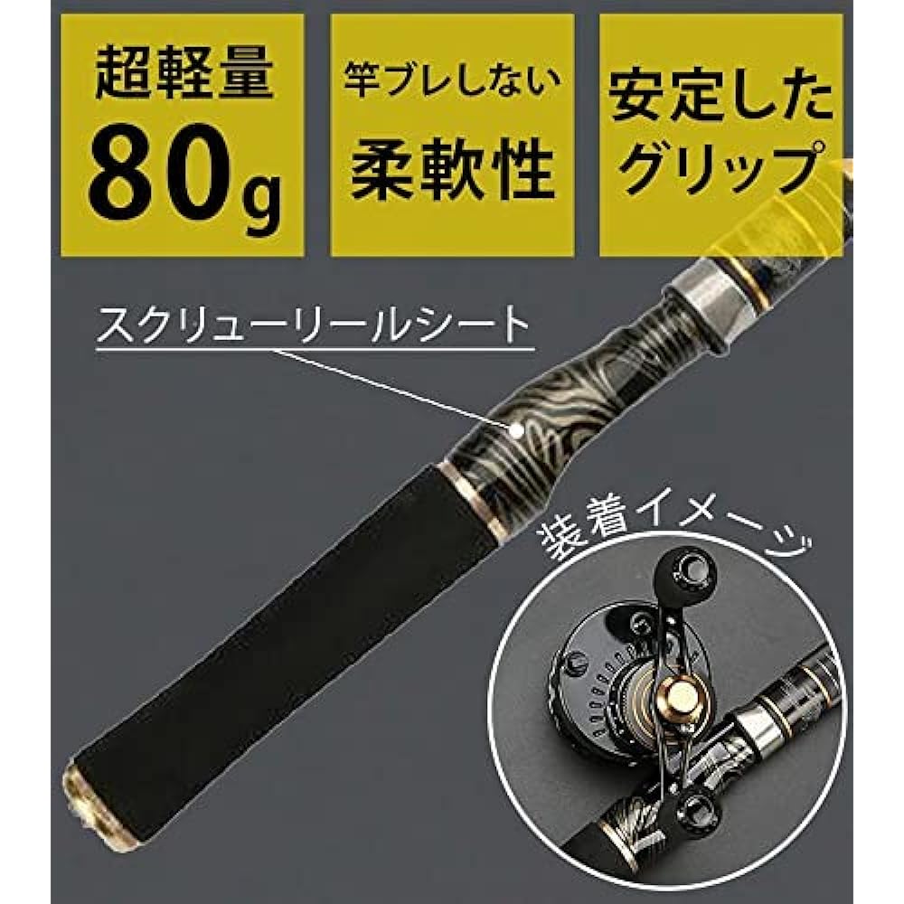 [AdLife] Raft rod, Chinu rod, rod, raft rod, fishing rod, drop-in, black sea bream skein, half titanium, with tip, with rod case, dragon pattern