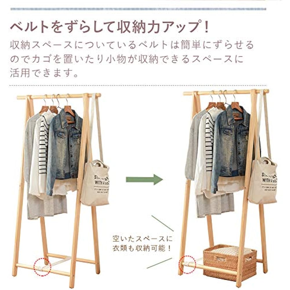 Hagiwara Hanger Rack Coat Hanger Folding [Made of Natural Wood] Natural MHR-6034NA