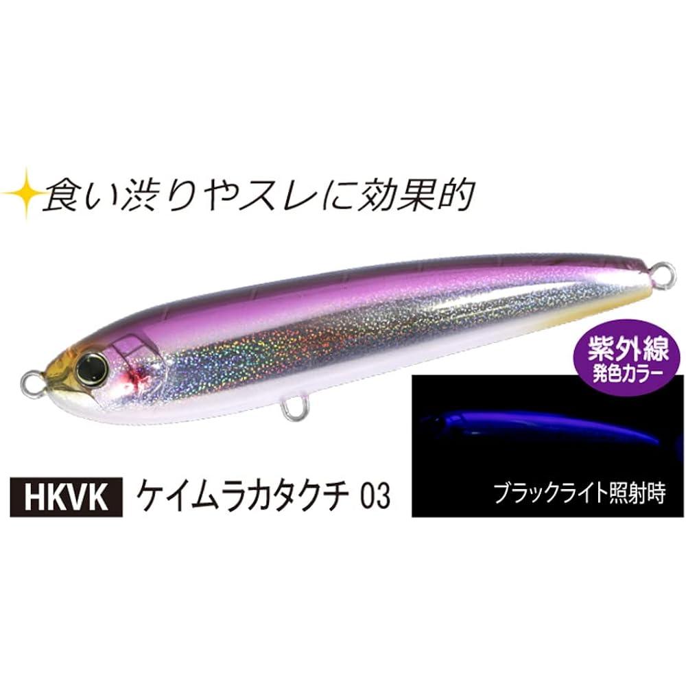 DUEL Hardcore Bullet Dive (F) Diving Pencil Blue Fish 140-200mm Long Throw