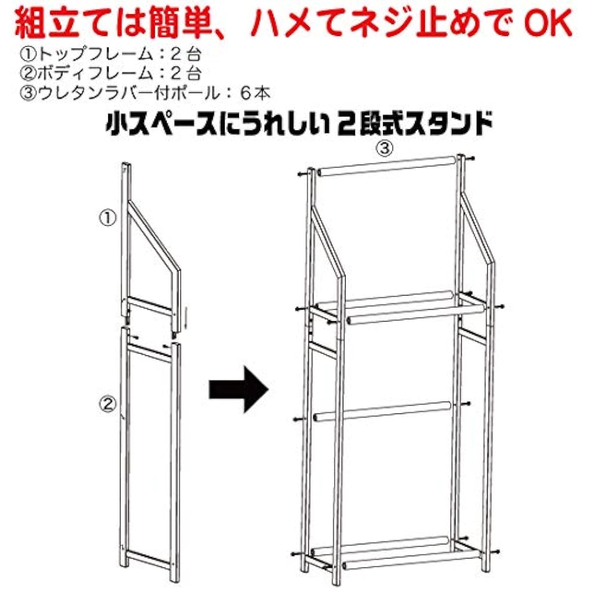 [EMT] Guitar stand 2-tier 6-piece steel assembly type 1 set (GUHS-M1) Storage display