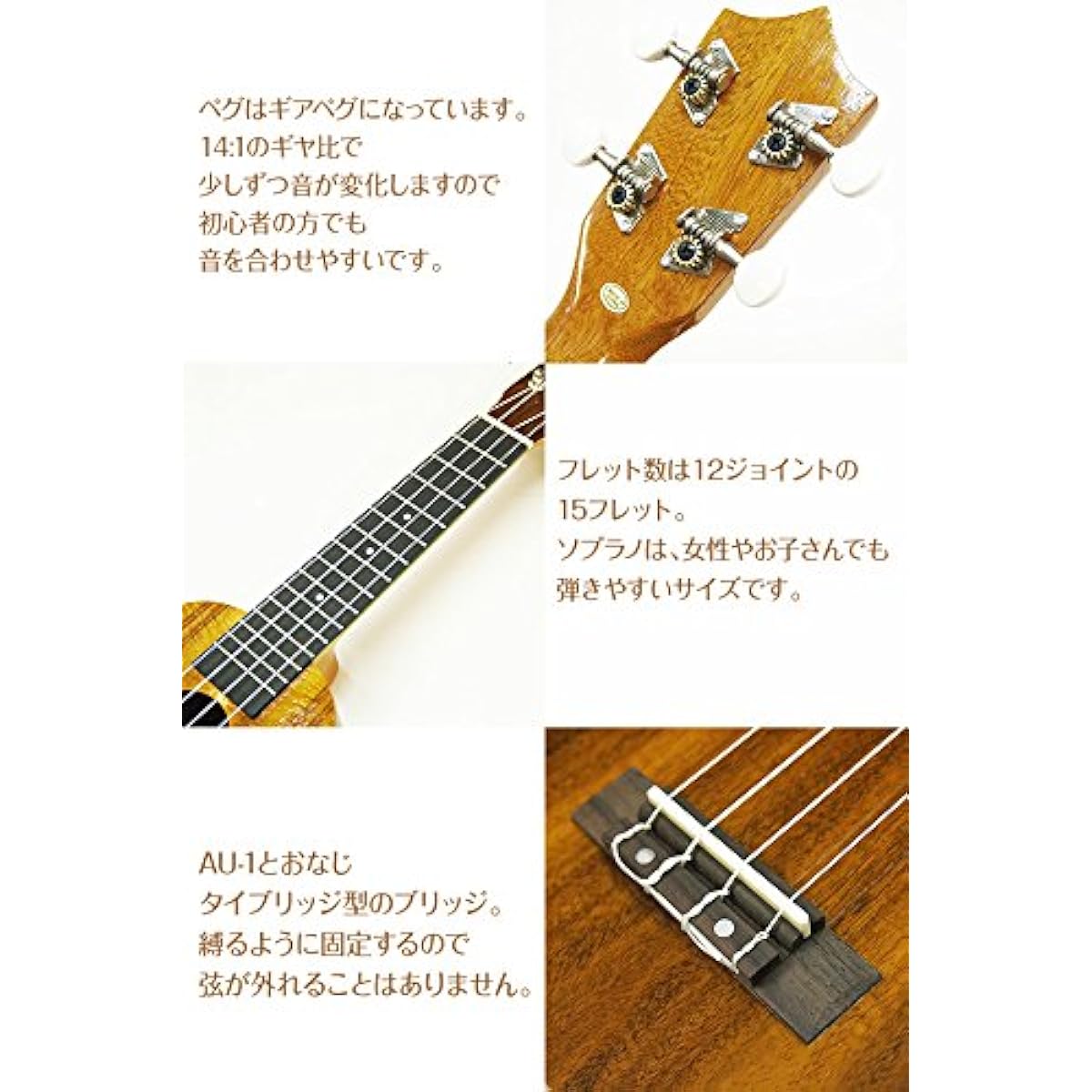Ukulele Aria AU-1KG Soprano Beginner 9 Piece Set Acacia Core Aria String Height Adjusted (Gorgeous Tone Like Hawaiian Core) (With End Pin) (U)
