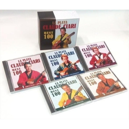 A Melancholy Guitarist in the Night Fog - Claude Chiari's Best 100 Selections 5-CD Set VFD-10394-VT