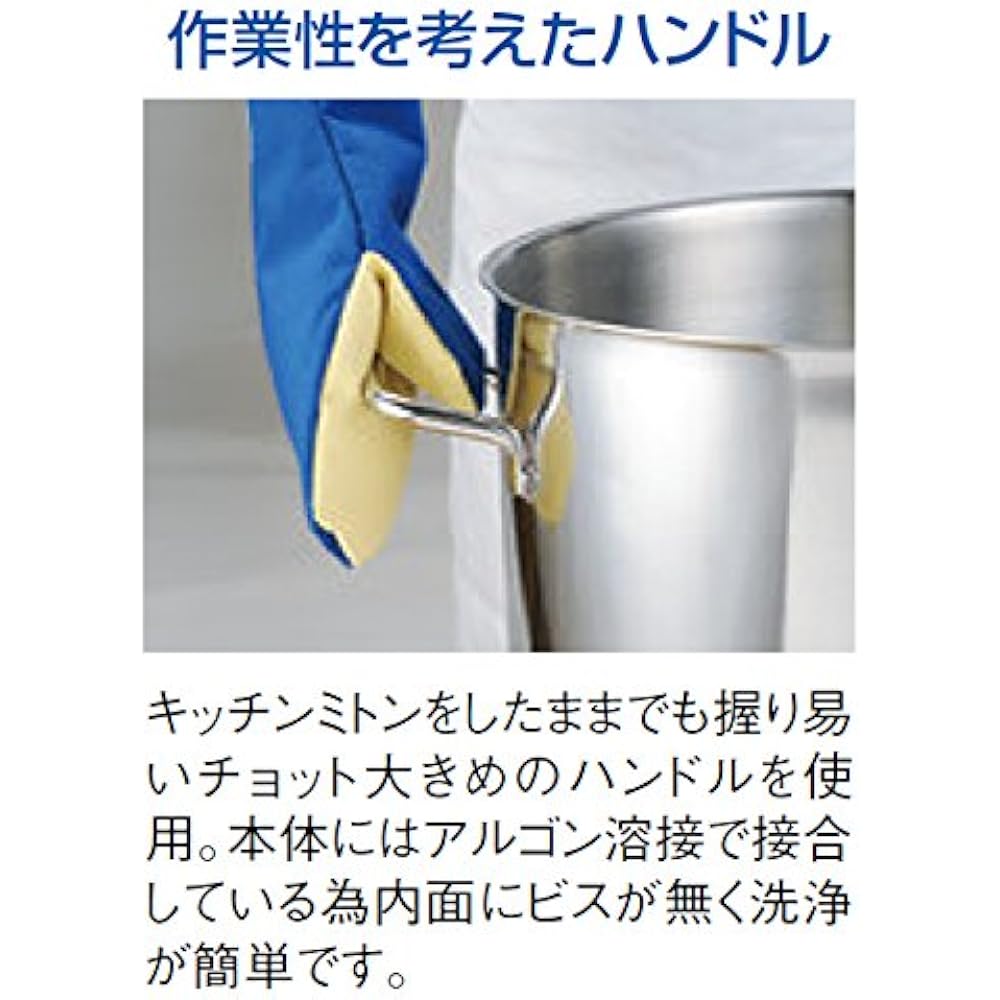 EBM Gastro 443 Outer pot (without lid) 28cm