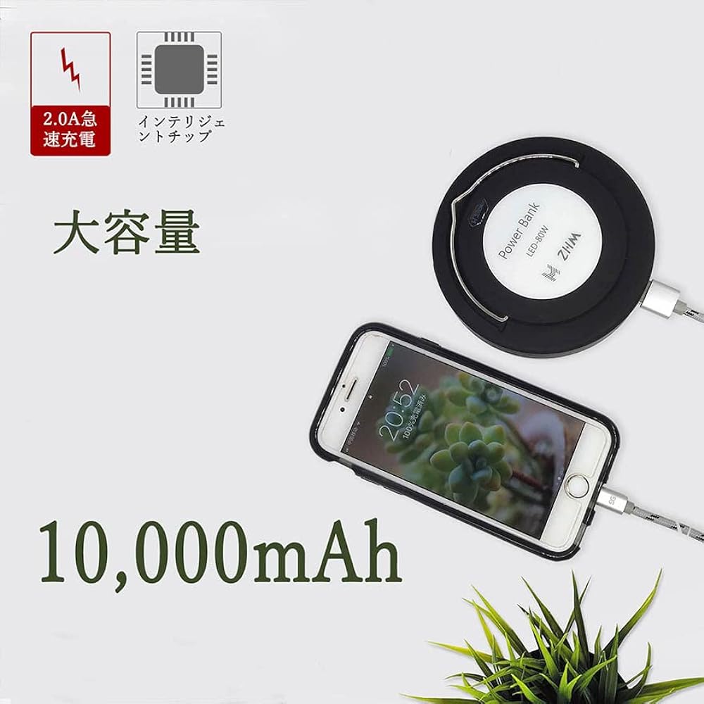 LED Lantern Camping Light Lantern 10000mAh Large Capacity USB Rechargeable 3 Level Dimming High Brightness Lightweight Eye-Friendly PSE Certified