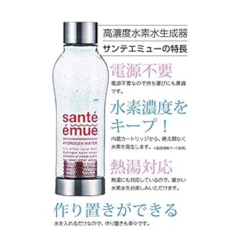 Sante Emu High Concentration Hydrogen Water Generator (PINK)