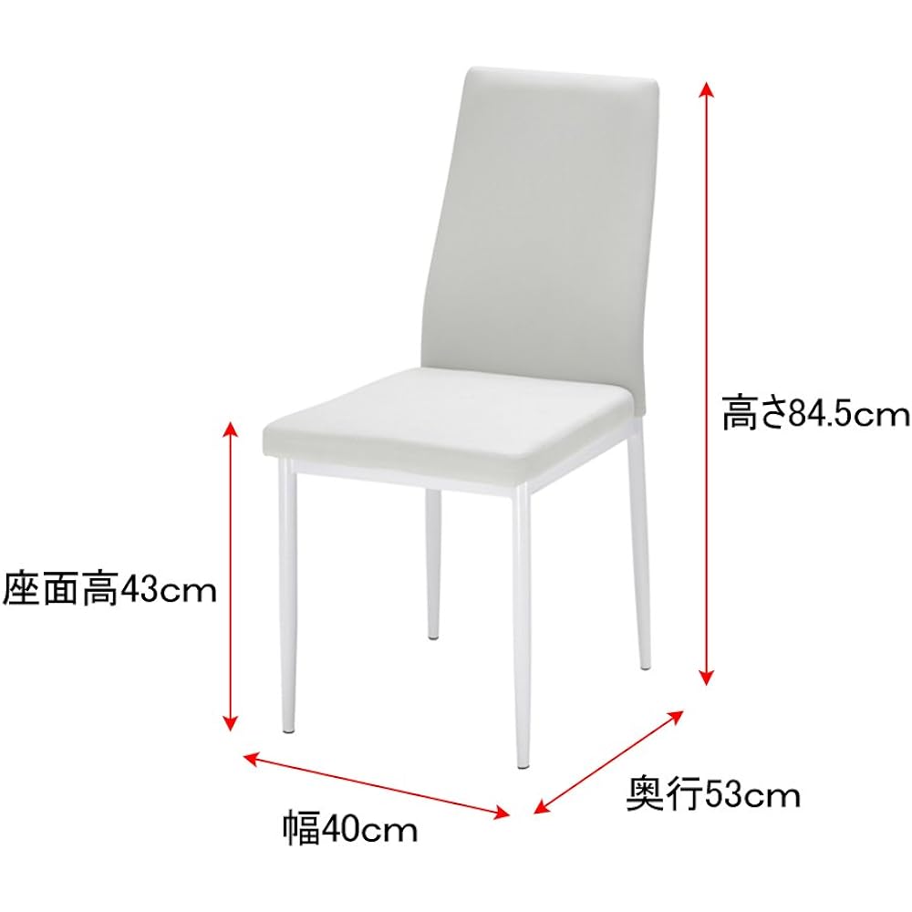 Azuma Crafts TDC-9771 WH Chess Dining Chair White 2 pieces/1 package