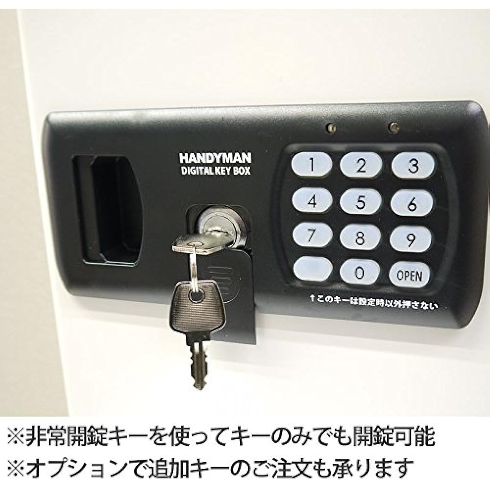 Cash Box Handheld Safe Numeric Keypad Keyless PIN Type Emergency Unlock Key Battery Operated DCB-58