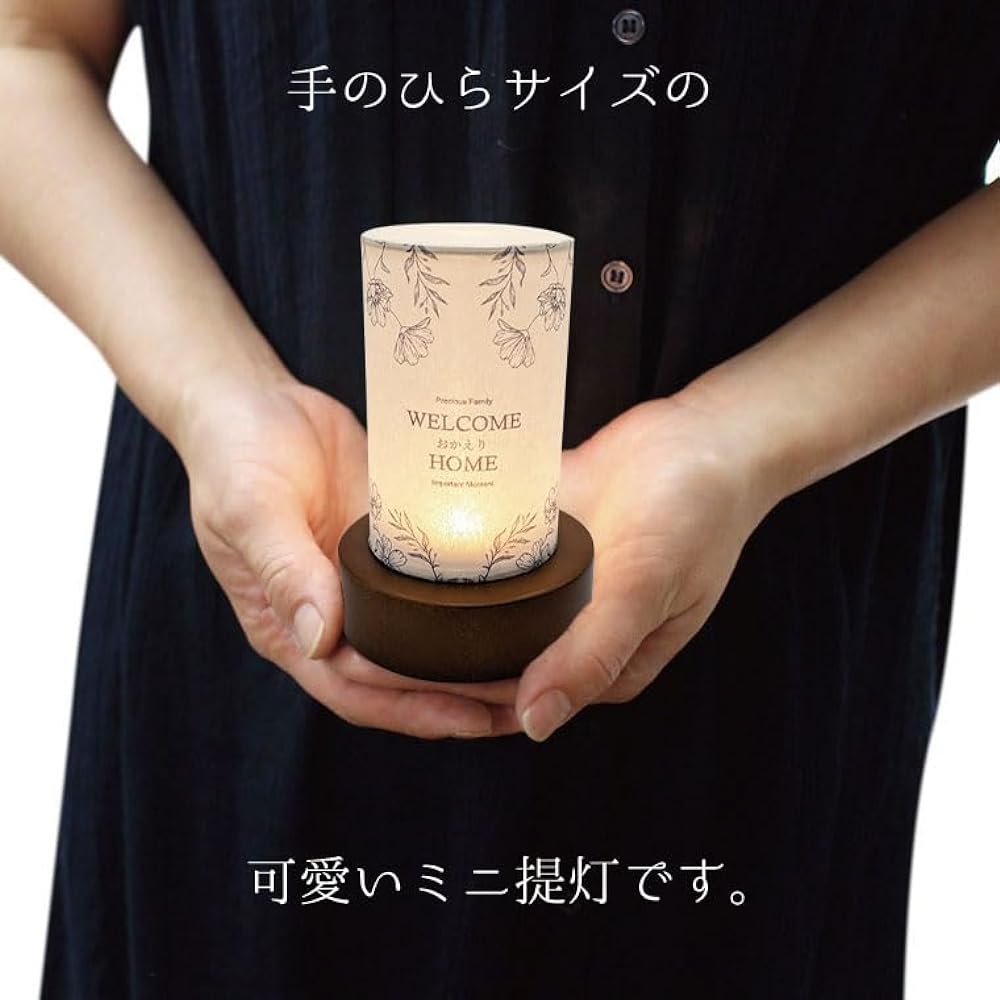 Obon Lantern Mini Lantern Botanical Candle Welcome Home Cordless LED