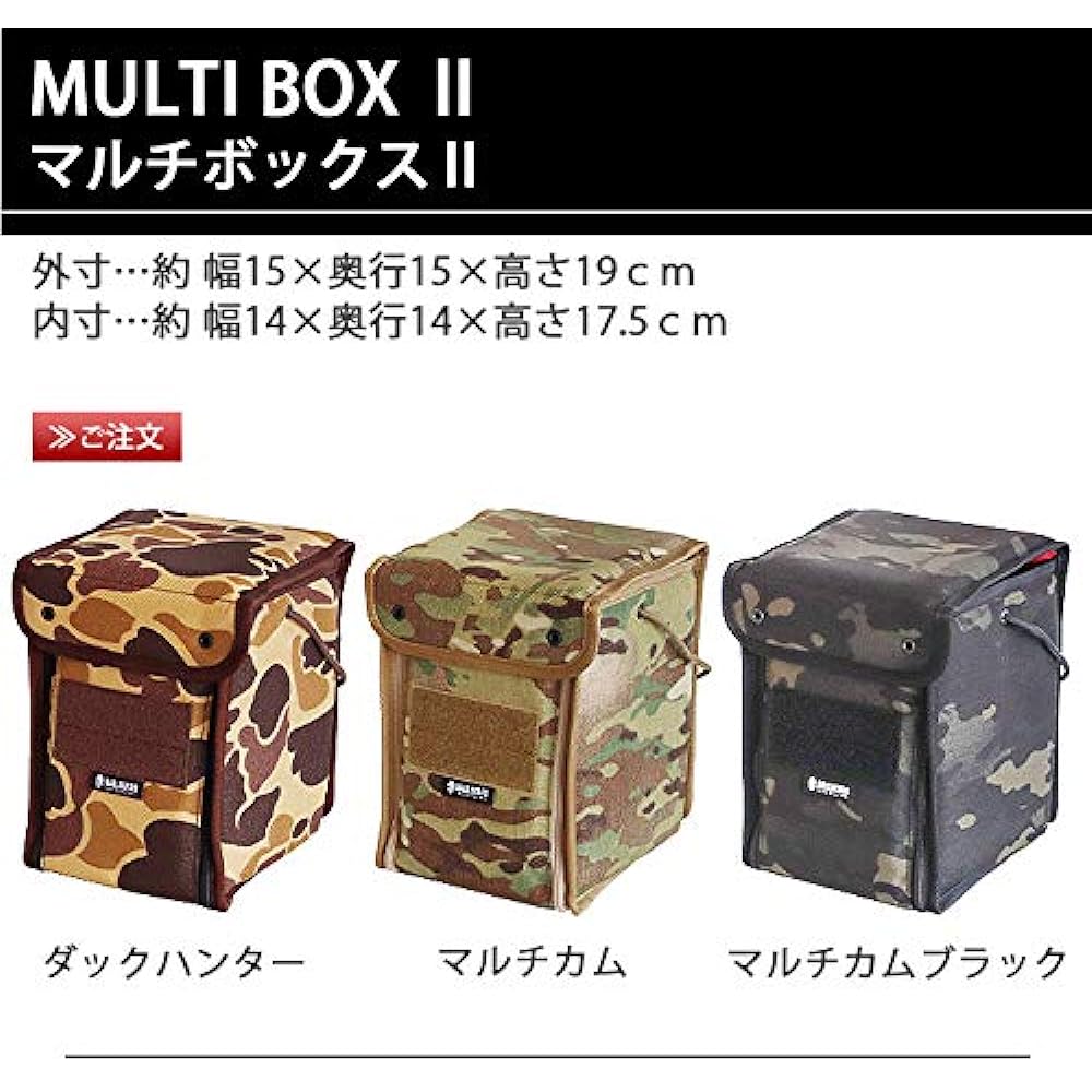 BALLISTICS MULTI BOX 2 [Coyote] BALLISTICS MULTI BOX 2 BAA-1706 Plain