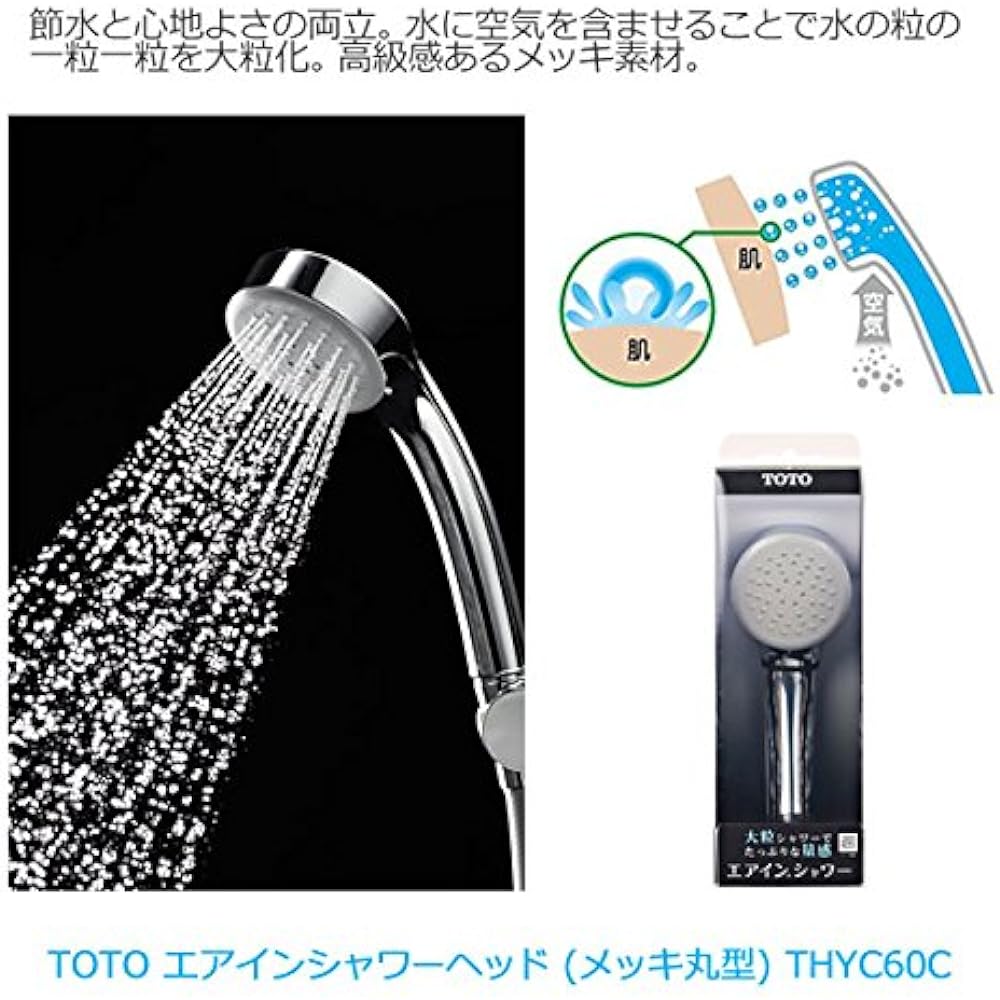 TOTO Air-in Shower Head (Plated Round) THYC60C