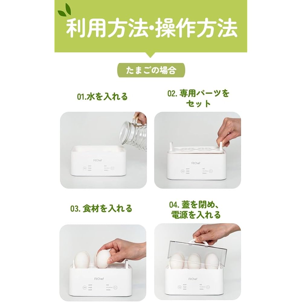 Small Steam Cooker Easy Steamer Boiled Egg Salad Chicken Steamed Vegetables Steamer FitChef LeadSelect Electric Boiled Egg Cooking Egg Chicken Egg Camping Outdoor
