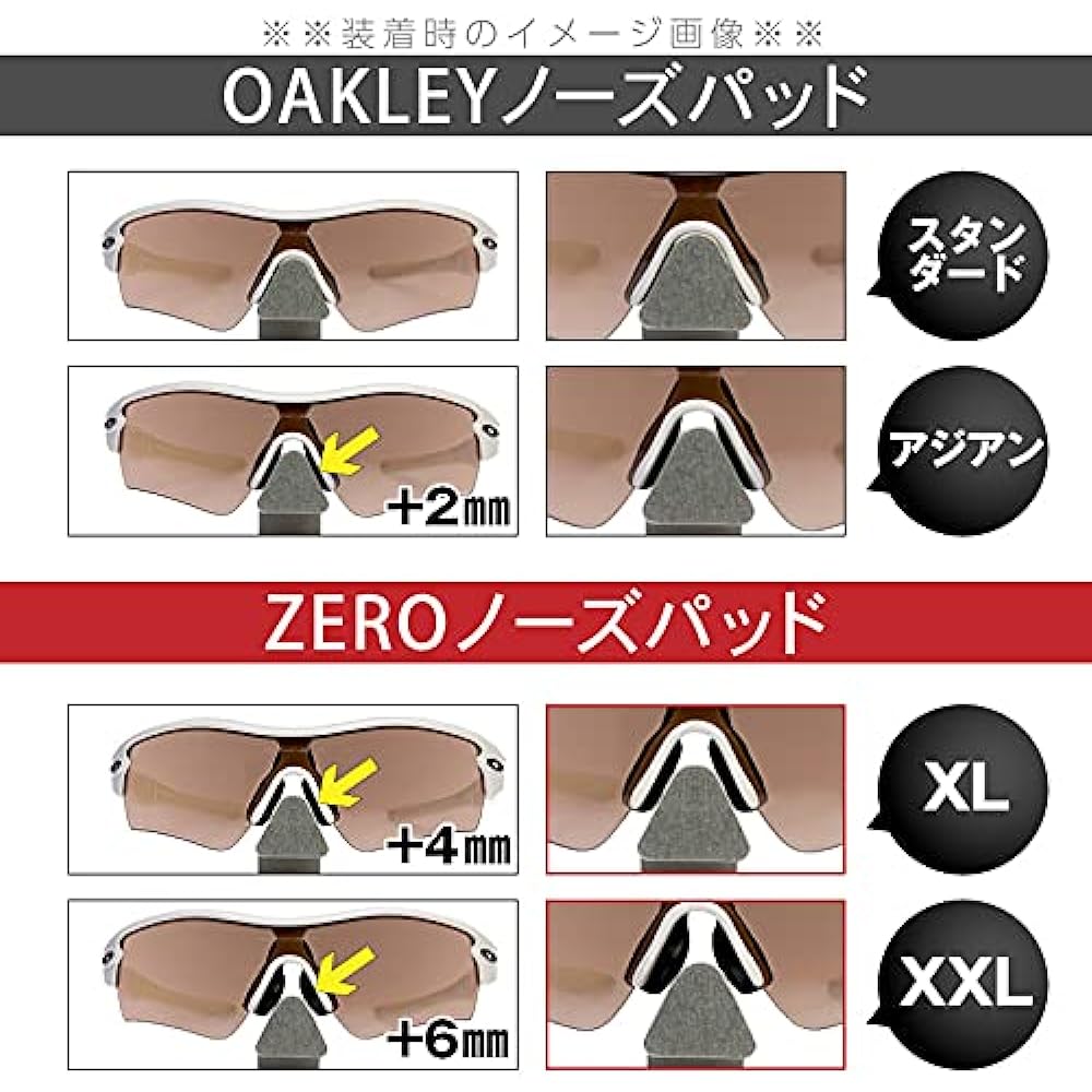 Compatible with Oakley Accessories Nose Pad OAKLEY NOSE PAD Radar Lock etc. made in-house