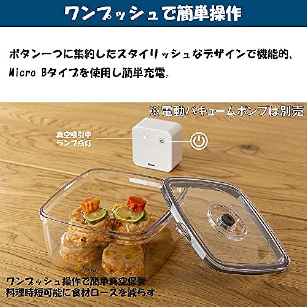 Cielob Vacuum Canister, Food Storage Container, Stylish Canister, Easy to Operate, Vacuum Condition, Long-lasting, Reduces Food Loss (Square Container: Set of 4)