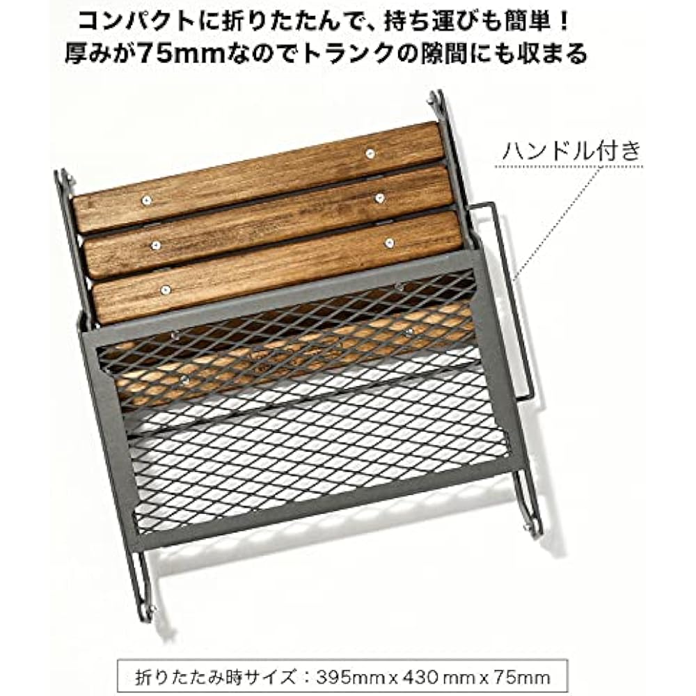 DVERG×NATURE TONES Little Break Stand L Table Shelf Folding