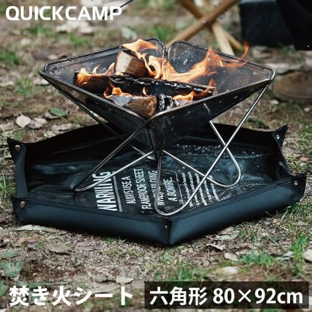 [Quick Camp] Lantern, Bonfire Sheet, Air Pump, Trash Can, Waterproof Multi Sheet, 4-piece set