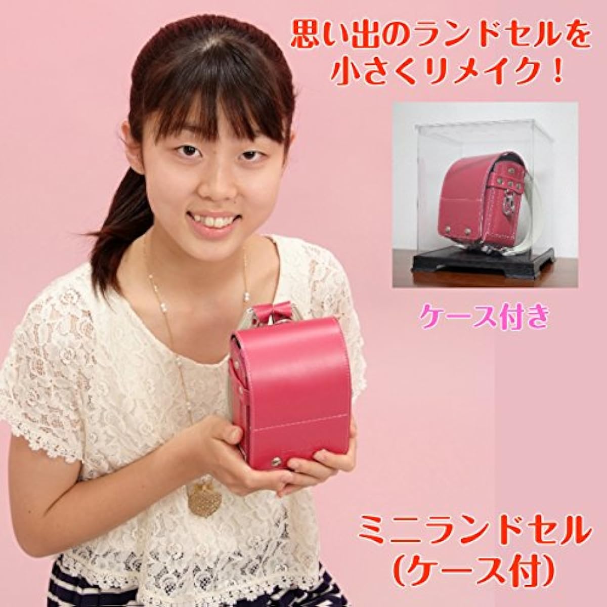 Remake your memorable school bag into a smaller size Mini school bag (with case)