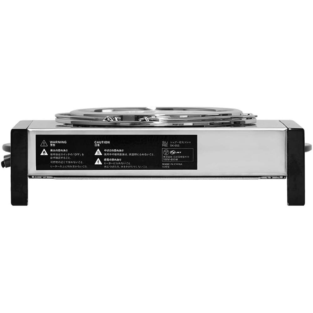 Ishizaki Electric Manufacturing Electric Stove SK-65S White
