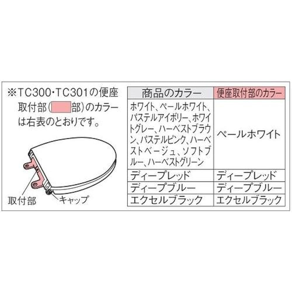 TOTO Regular Toilet Seat (Front Round/Elongate (Large)/Antibacterial/Soft Open/Close) Pastel Ivory TC301#SC1