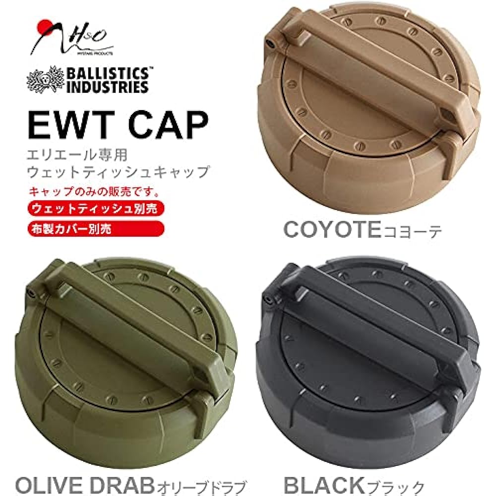 H&O BALLISTICS EWT CAP BSPC-021 H&O Ballistics EWT Cap [Olive Drab]