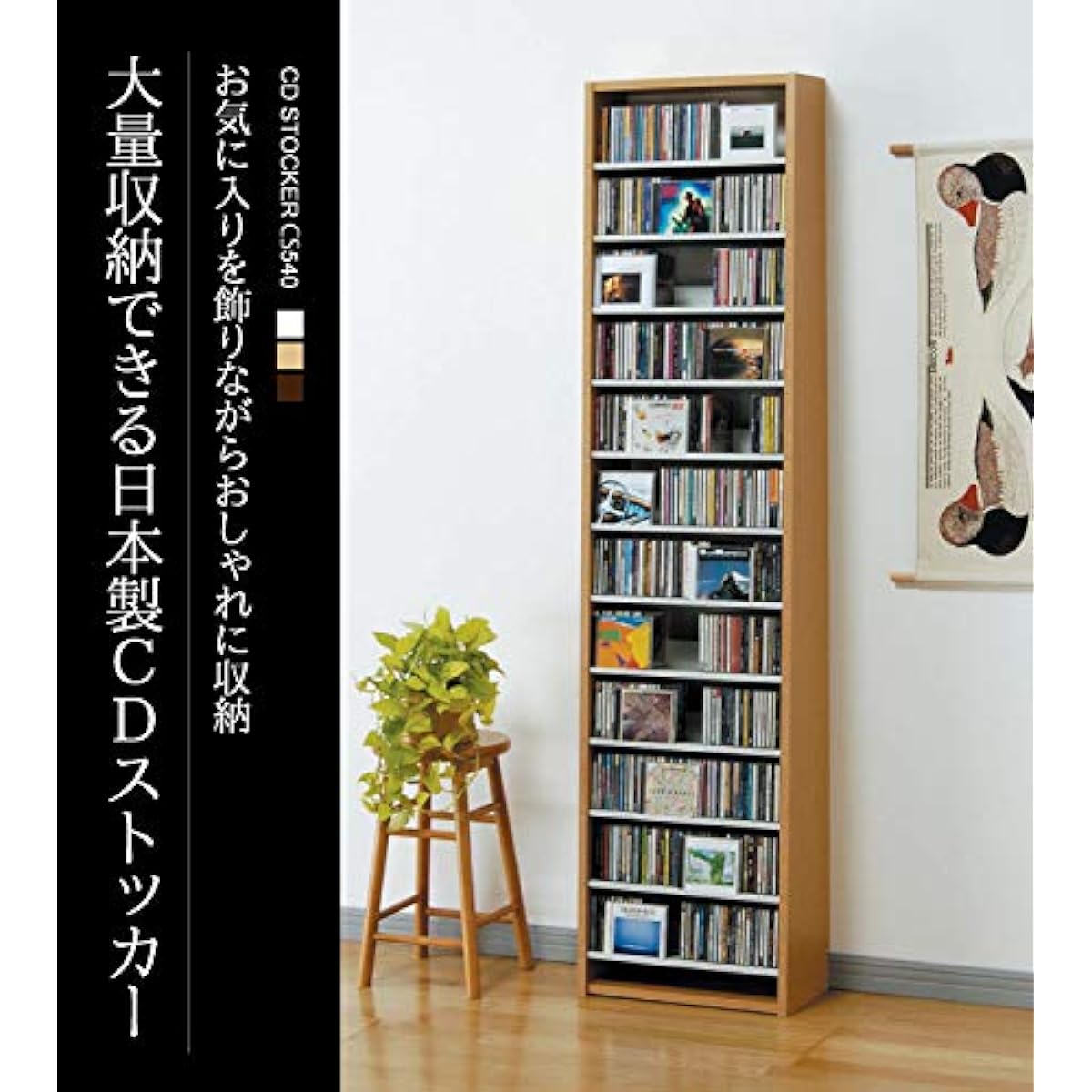 Oaks CD Stocker [Storage for approx. 540 CDs] White CS540-W