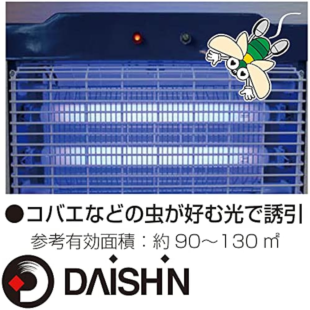 Daishin DS – 708 Electric Insect Killer with Light Sensor, 20W
