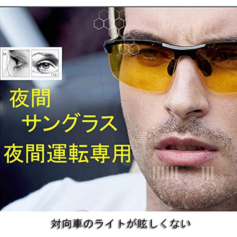 [DB] Night Sunglasses Men's Night Driving Sunglasses Yellow Lens Polarized Sunglasses for Fishing Yellow Night Sports Night Glasses Driving