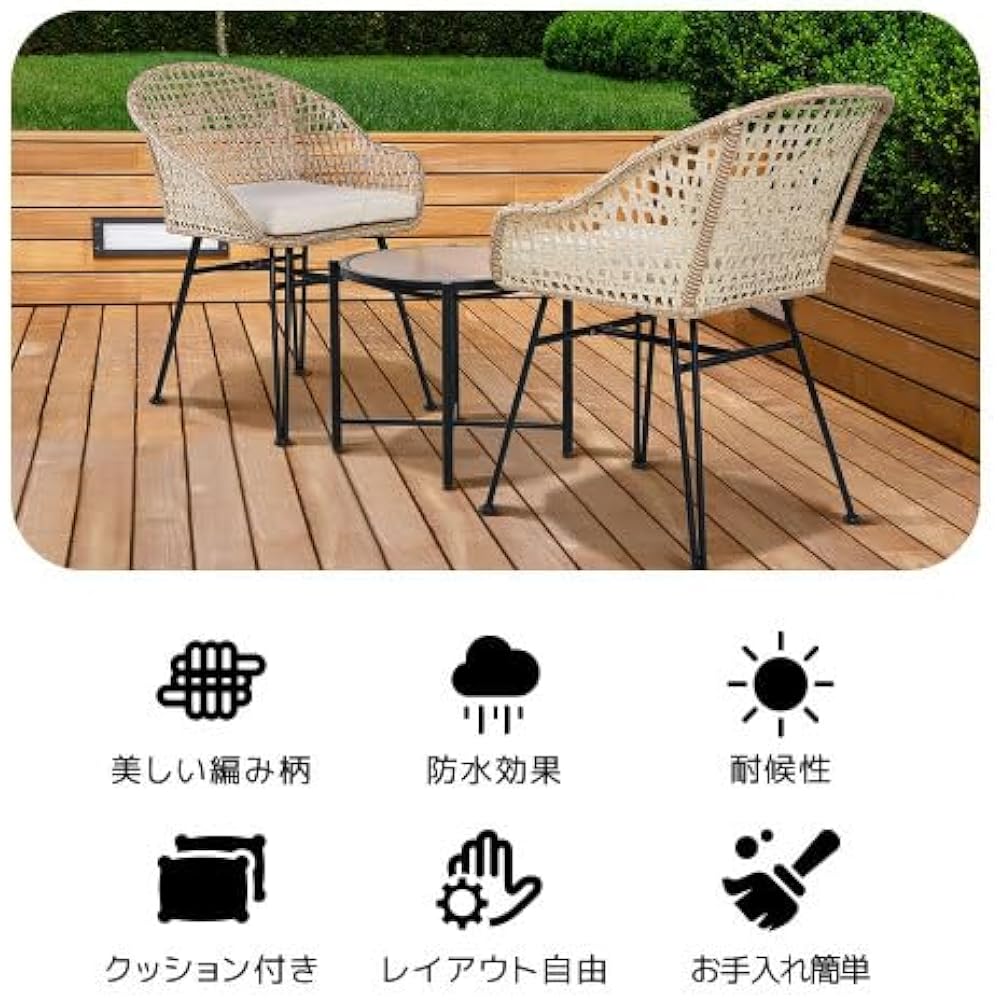 Garden Table 3 Piece Set Rattan Style Garden Furniture Balcony Table Garden Table Garden Chair Table Compact Furniture Resin Hotel Cafe Terrace Balcony Outdoor Luxury [Milk Coffee]