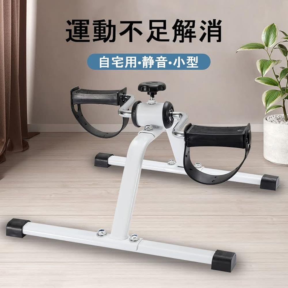 Fitness Bike, Quiet, Small, Mini Exercise Bike, Rehabilitation Bike, Rehabilitation, Relieve Lack of Exercise, Home, Indoors, Elderly People, Bicycle Pedal, Training Machine for Arms and Legs, Respect for the Aged, Gift for the Elderly (White)
