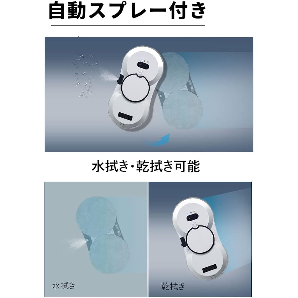 Motostuhl Window Cleaning Robot with Remote Control, Easy to Operate, Ultra Thin, Automatic Spray, Fall Prevention, Vacuum Suction 2800Pa, 6kg Load Capacity HCR-10, White